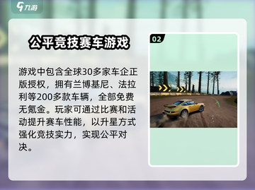 极品飞车集结测试服下载🔗🔥速度与激情等你来战！截图3