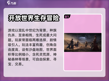 龙息神寂🔥前期开荒超详细攻略🌟截图2