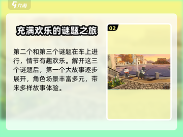 落日山丘🔥：揭秘游戏背后震撼人心的剧情！截图3