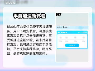 🔥战争雷霆手游加速器大揭秘！🚀截图4