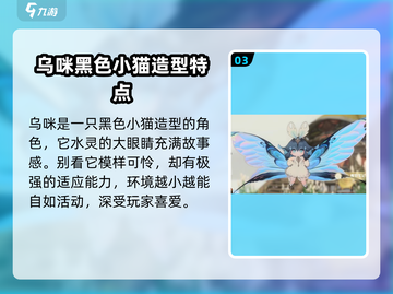 蓝色星原旅谣奇波全解析🔥游戏党必看！截图4