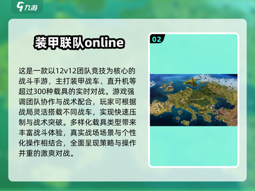 🔥2025高人气策略手游TOP榜💥🎮截图3