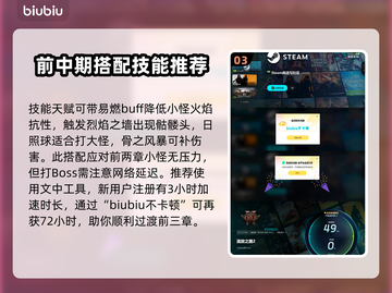 流放之路2🔥女巫开荒超详细攻略💎截图4