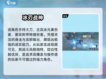 绝区零鲨鱼娘真身曝光！🦈截图4