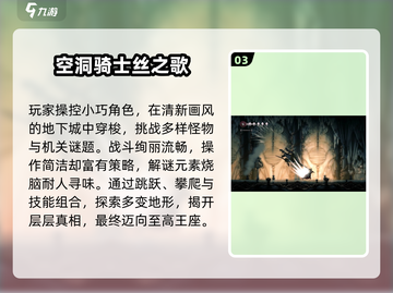 🔥2025最上头横版闯关手游💥截图4