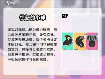 🔥2025爆款小游戏全收录！🎮轻松玩转热门榜单截图3
