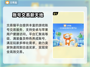 🔥超自然行动组卖号平台大揭秘！💎截图2