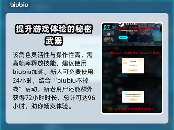 漫威争锋：灵蝶🔥超强攻略来袭！🎉截图8