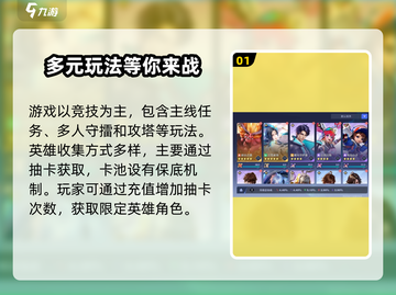 王者荣耀：老夫子星之破晓🔥免费获取方式大曝光！截图2