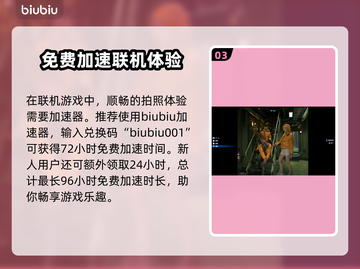 死亡搁浅2拍照模式🔥玩法大全，拍出大片既视感！📸🎮截图4