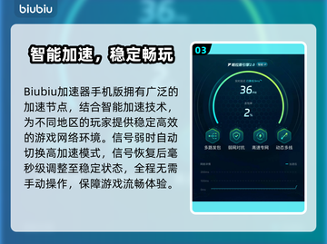 💥《Mobile Legends掉线掉帧？》🔥🎮截图4