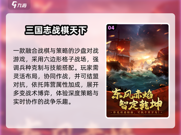 🔥2025最耐玩爆款游戏推荐🎮截图5