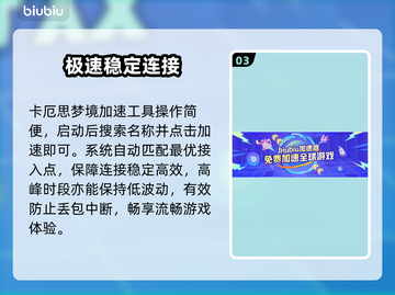 卡厄思梦境闪退？1招秒解决！🔥截图4