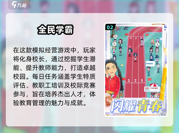 2025最🔥烧脑游戏合集🧠学霸必备！截图3