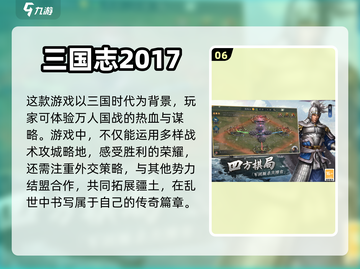 🔥2024最受欢迎的八人游戏下载排行✨截图7