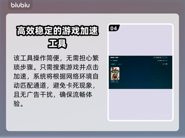 《全面战争：三国》闪退？这招搞定！💥截图5