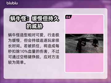原神：内容警告怪物🔥哪些怪物最吓人？截图5