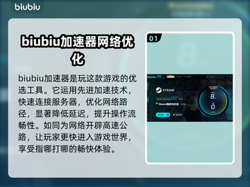 战锤40K爆弹枪2加速器推荐🔥玩游戏必备！🚀截图2