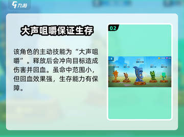 动物王者鲨鱼芬恩💥游戏玩法大揭秘🎉截图3