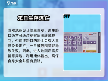 阿瑞斯病毒2🔥游戏特色全揭秘！生存挑战等你来战截图3