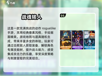 🔥2025年最耐玩的地下城手游合集🎉 DNFin必玩类似游戏截图6