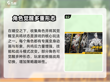 《晴空之下》测试资格获取秘籍🔥🎮截图3