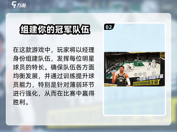 美职篮全明星上线时间🔥公测倒计时！🏀截图3