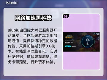 🎮魔兽世界加速器免费推荐！秒杀网络延迟🔥截图4