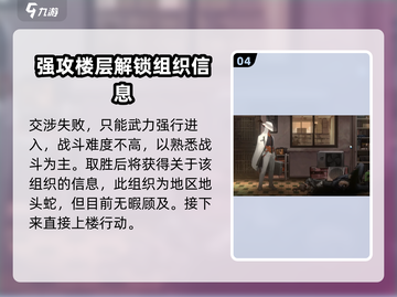 新月同行💥手游攻略，助你称霸游戏🔥截图5