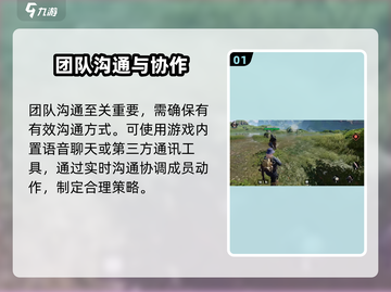 代号56🔥组队攻略：玩法全揭秘！💎截图2