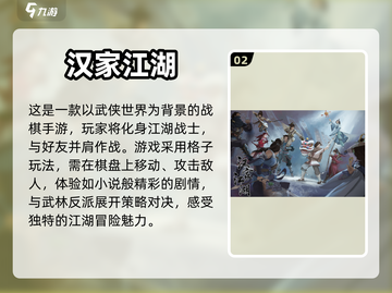 走格子游戏超有趣！🔥手游推荐来啦～截图3