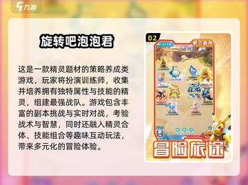 🎮无广告游戏大公开！2025年这些游戏不坑爹！💥截图3
