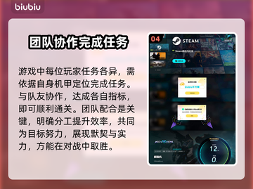 解限机国服⚡加速器推荐，玩游戏必备！截图5