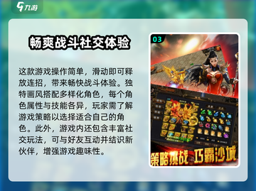 荣耀之巅测试资格🔥预约下载地址大全🎮截图4