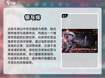 🔥2025中国游戏TOP10榜单出炉！🎮必玩合集速下载截图2