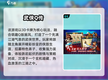 🔥2014回合制游戏TOP榜出炉！🎮经典推荐速览截图6
