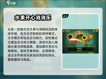 益智又好玩🔥5-6岁儿童手游大全来了！截图3
