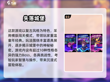 🔥2025最火组队单机手游TOP榜🎮兄弟开黑必玩！截图4