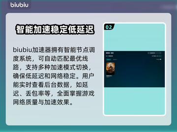 暗黑破坏神4进不去？加速器选它就对了！🚀🔥截图3