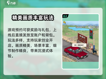 进击的商业街🔥公测时间终于曝光啦！💥截图3