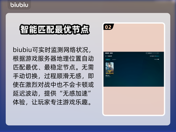 超级人类延迟高？用这个加速器🔥轻松解决！🎮截图3