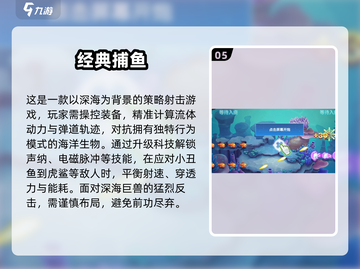 💥8090后必玩！经典游戏合集🔥怀旧神作来袭🎮截图6