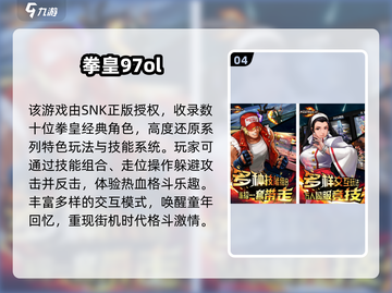 💥2025经典UFC拳击游戏大集合！免费畅玩🔥截图5