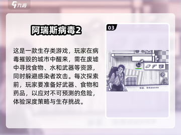 2025热门单机游戏推荐💥🔥玩到停不下来！截图4
