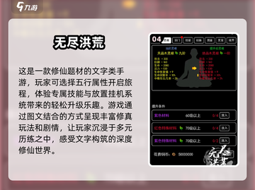2025年必玩的有趣无限游戏合集🔥🎮截图5