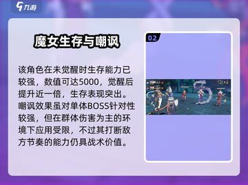 《千年之旅》伊卡洛斯爆🔥觉醒！✨截图3