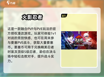 🎮2024超好玩UE4手游大集合！🔥截图2