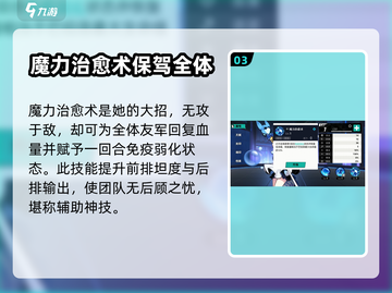 赛尔计划🔥巴伯洛技能效果大曝光！✨截图4