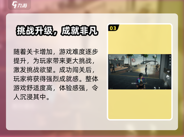 《零号任务》公测定档！🎮🔥截图4