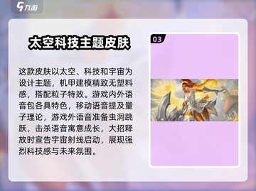 曙光英雄🎄圣诞限定皮肤曝光！2023必入🔥截图4